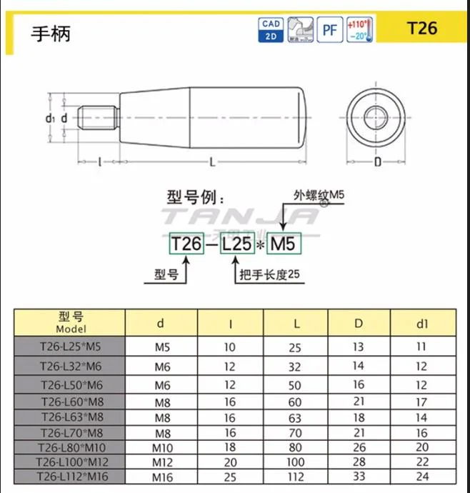 T26 Safety Quality Black Bakelite Male Revolving Handle Machine Turing Function Plastic Bakelite Handles